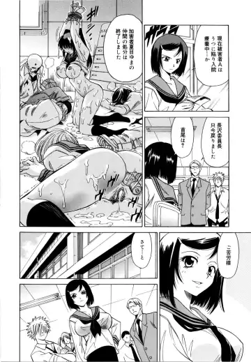 [Otono Natsu] Paff! Paff Fhentai - Page 47