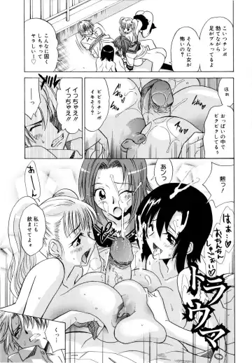 [Otono Natsu] Paff! Paff Fhentai - Page 60