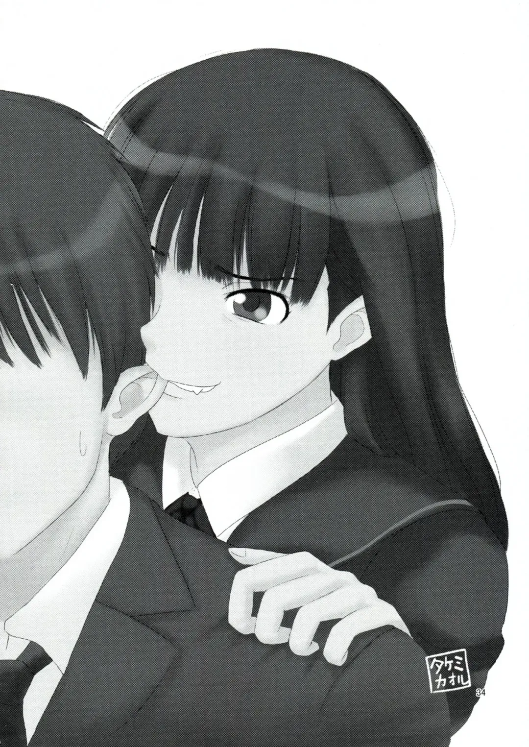 [Santa] Futari dake no Coda Fhentai - Page 35