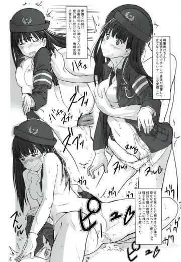 [Santa] Futari dake no Coda Fhentai - Page 19