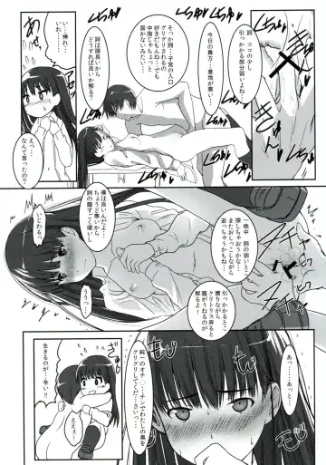 [Santa] Futari dake no Coda Fhentai - Page 27
