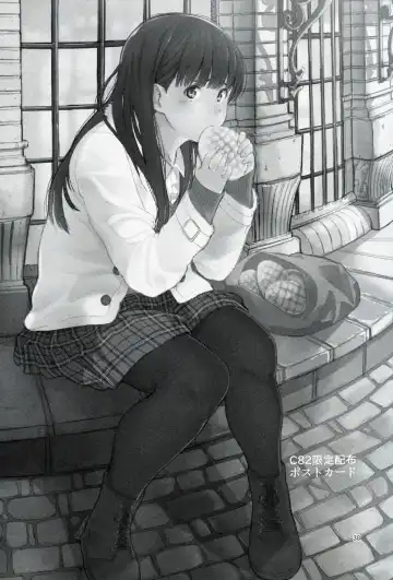 [Santa] Futari dake no Coda Fhentai - Page 39