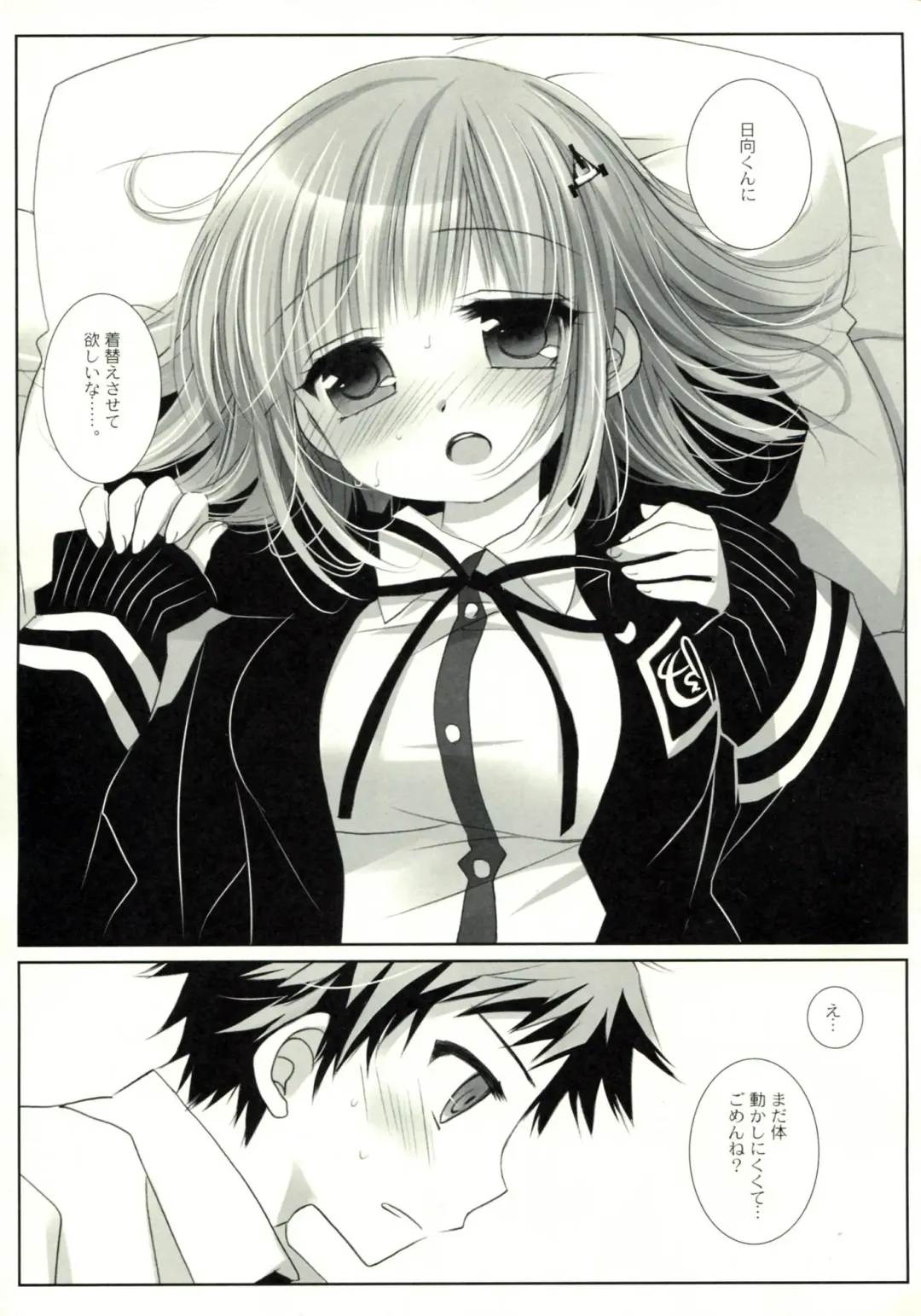 [Miyasu Risa - Sakurazawa Izumi] HappyEndroll Fhentai - Page 31