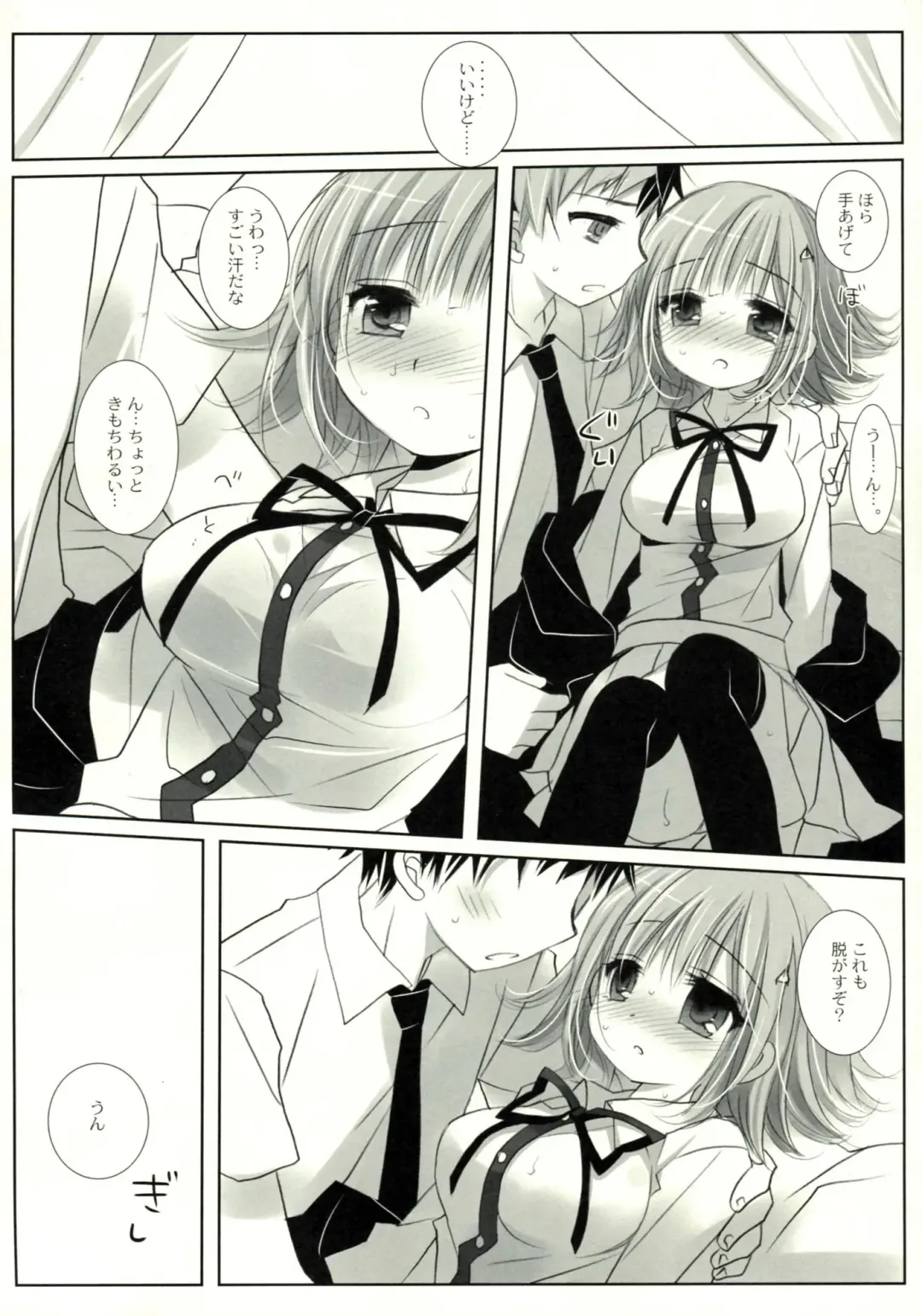 [Miyasu Risa - Sakurazawa Izumi] HappyEndroll Fhentai - Page 32