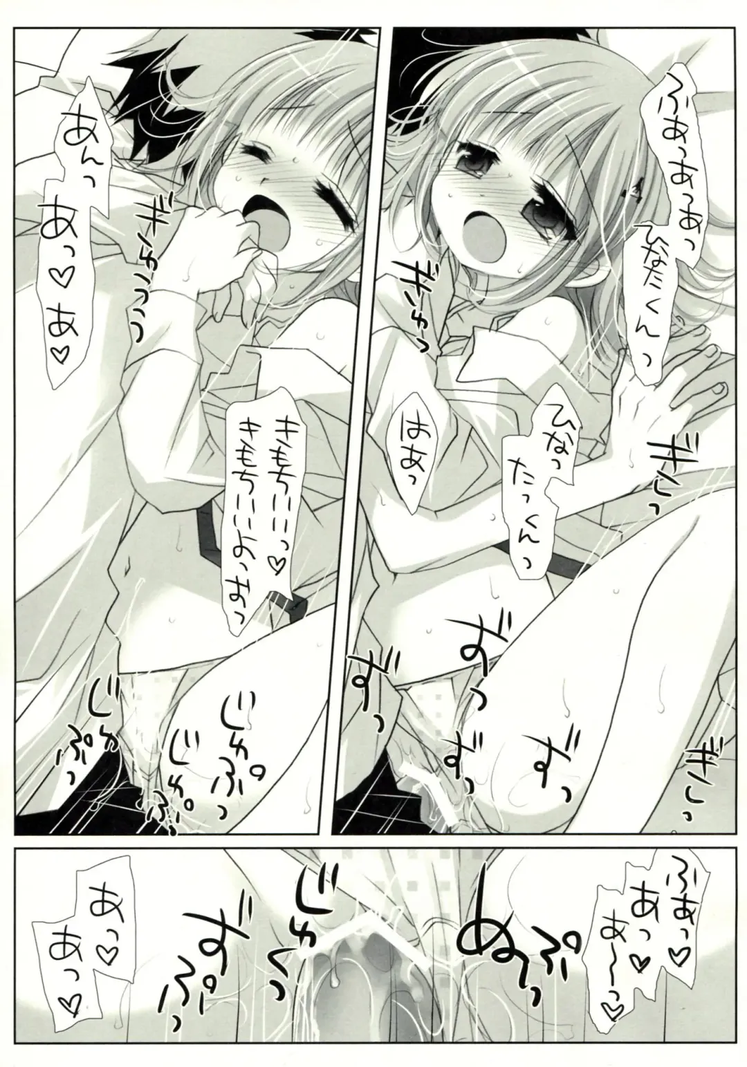 [Miyasu Risa - Sakurazawa Izumi] HappyEndroll Fhentai - Page 39