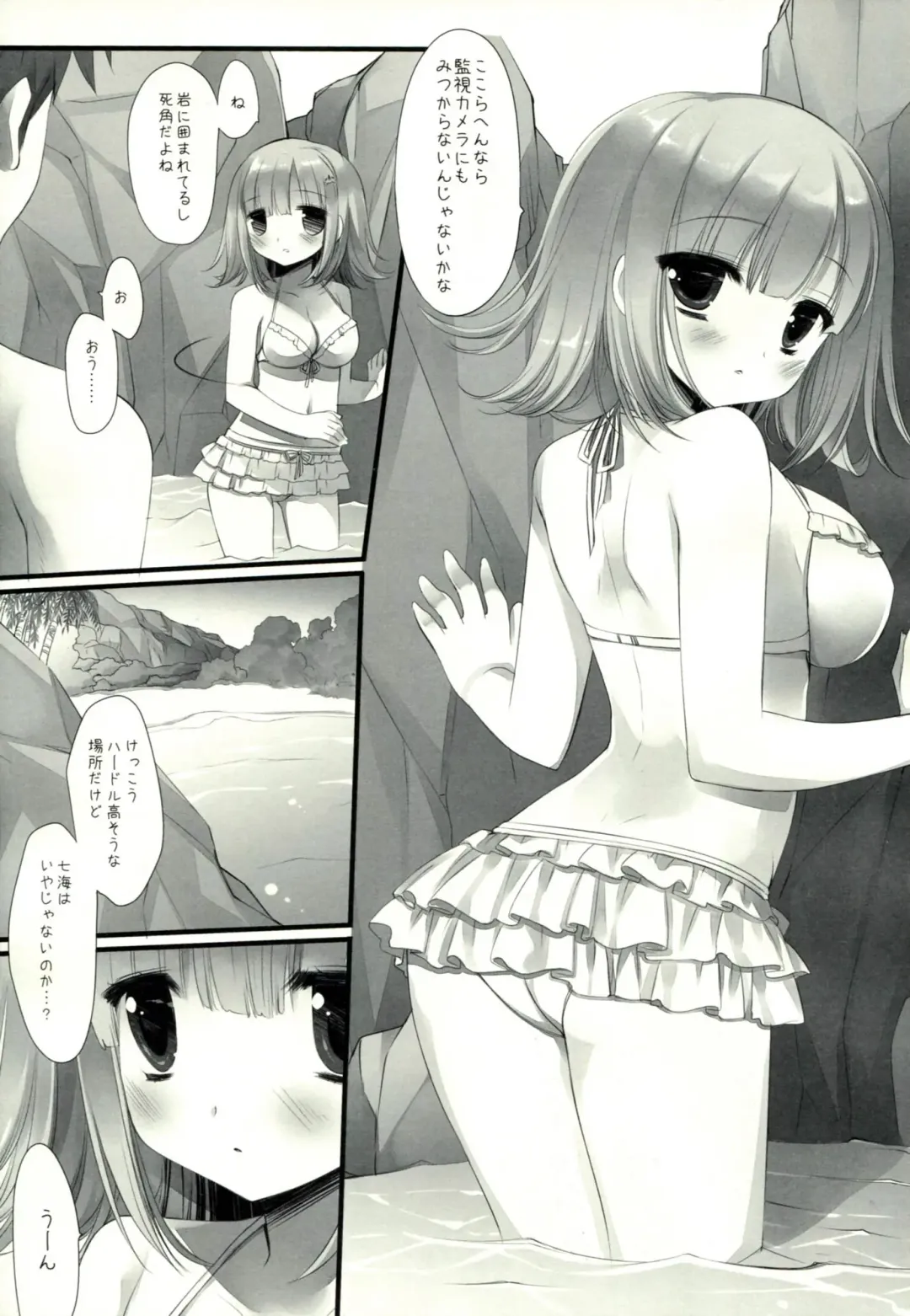 [Miyasu Risa - Sakurazawa Izumi] HappyEndroll Fhentai - Page 4