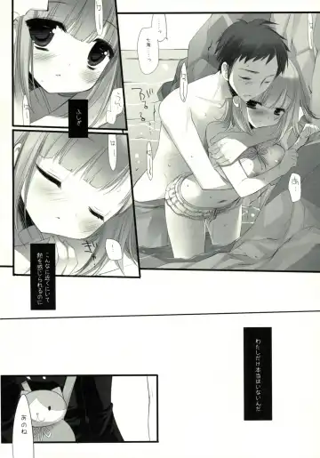 [Miyasu Risa - Sakurazawa Izumi] HappyEndroll Fhentai - Page 15
