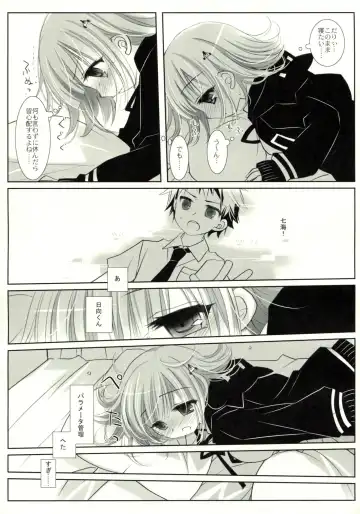 [Miyasu Risa - Sakurazawa Izumi] HappyEndroll Fhentai - Page 27