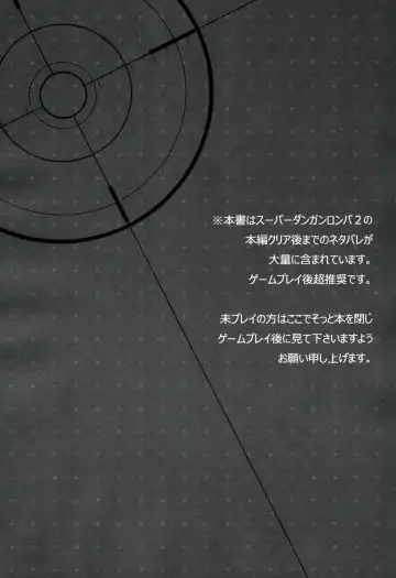 [Miyasu Risa - Sakurazawa Izumi] HappyEndroll Fhentai - Page 3