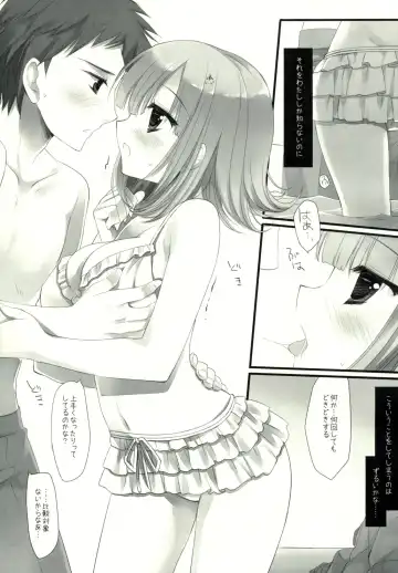 [Miyasu Risa - Sakurazawa Izumi] HappyEndroll Fhentai - Page 6