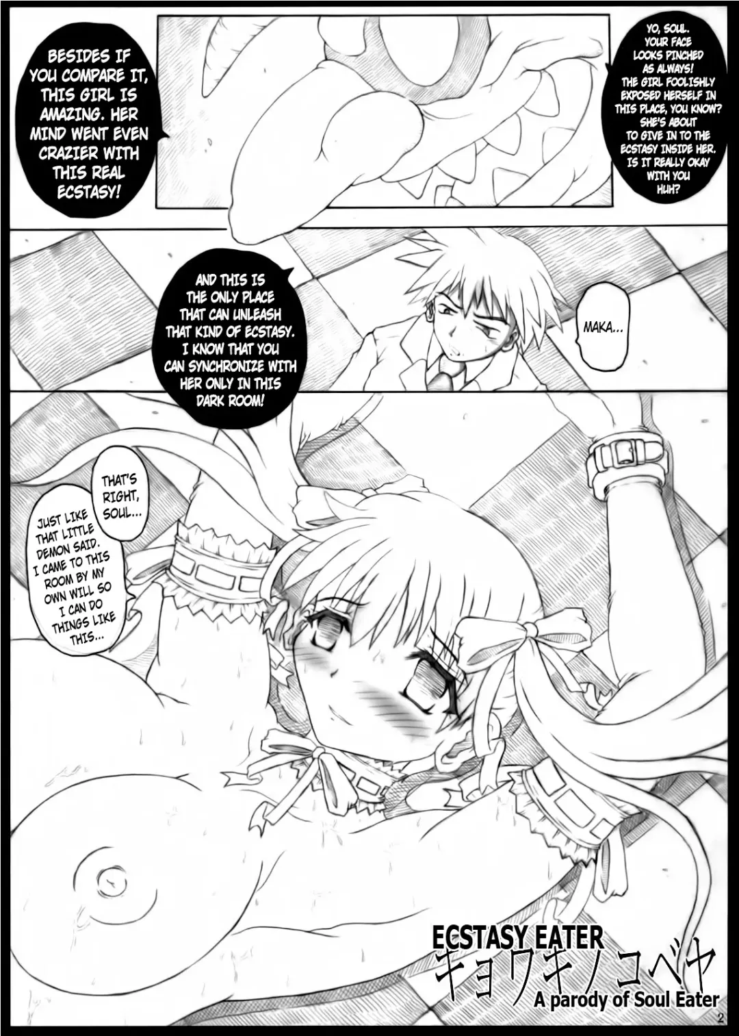 [Hans.] Kyouki no Kobeya Fhentai.net - Page 2