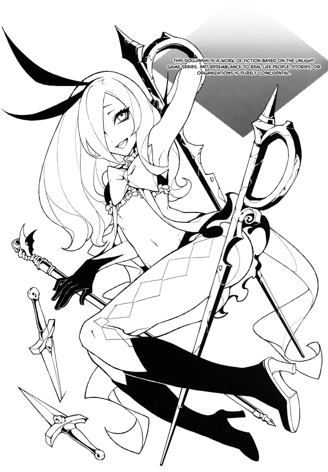 [Hirame] UnLove S Fhentai - Page 2