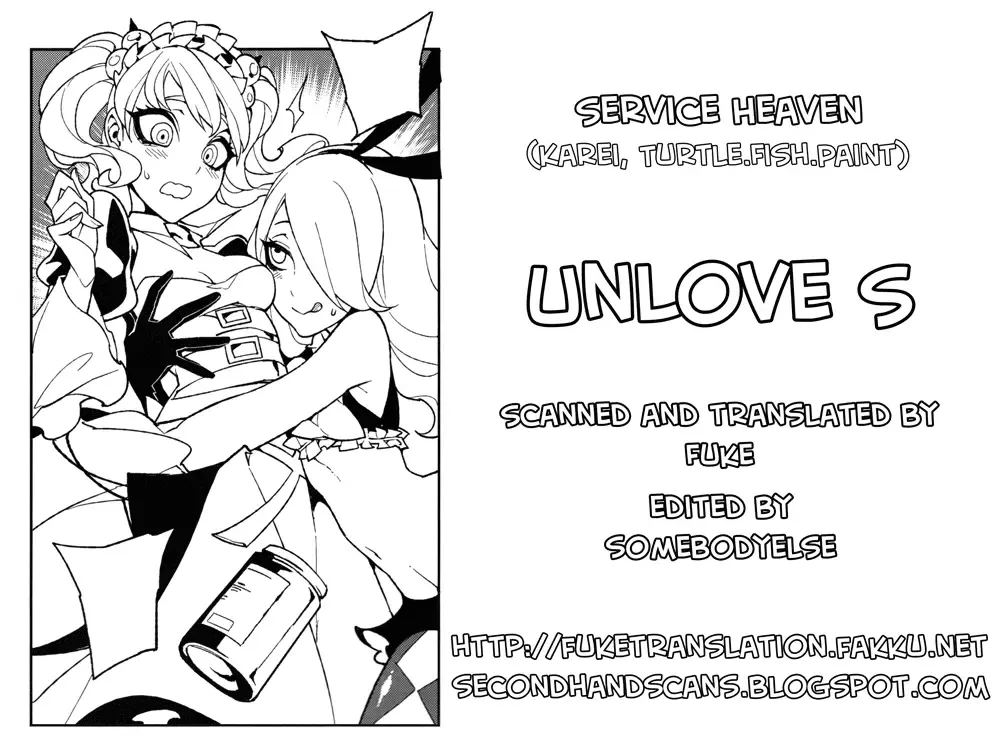 [Hirame] UnLove S Fhentai - Page 27