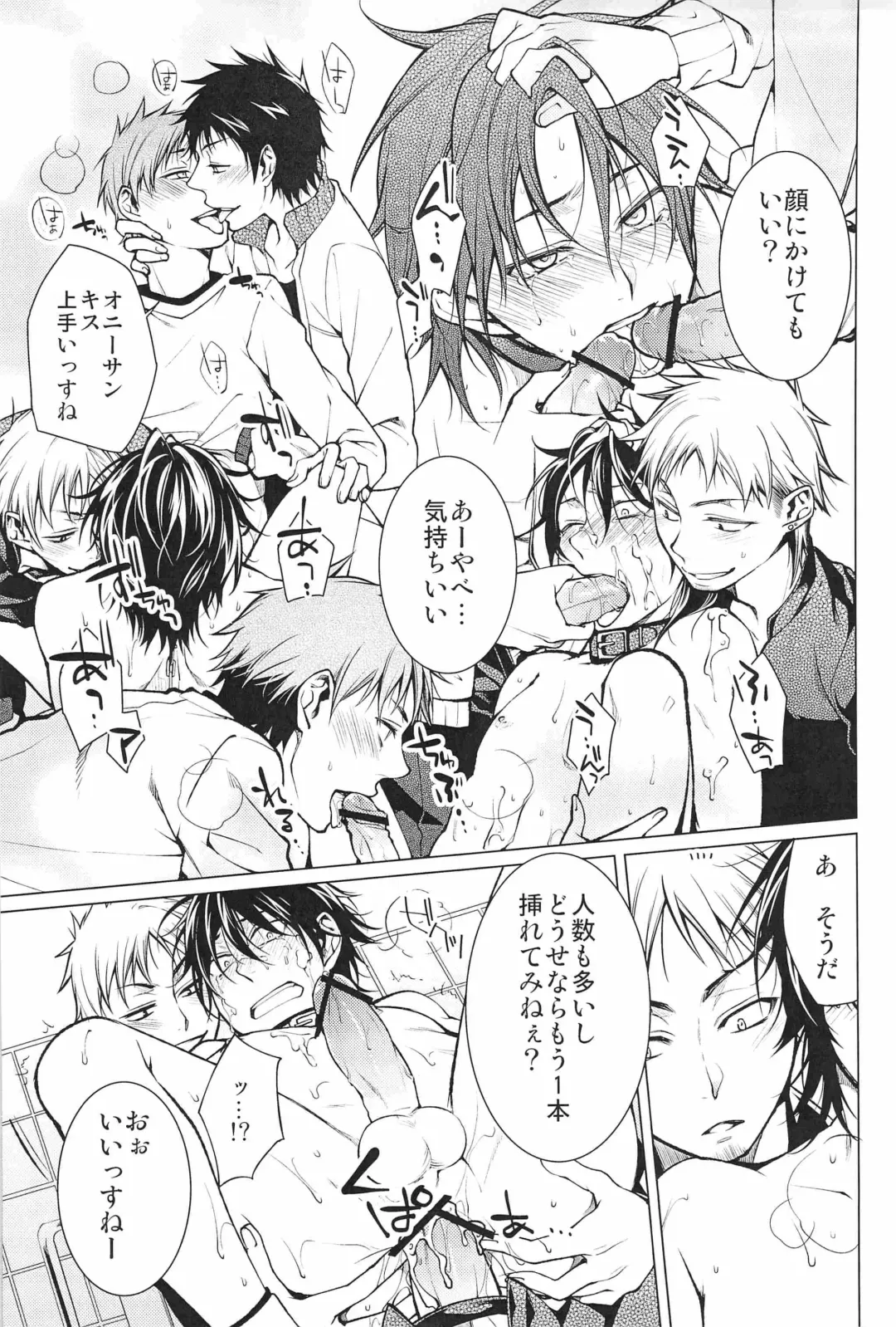 [Setsuna Kai - Yodogawa Yuo] Shinigami-chan ga Yuku Fhentai - Page 11