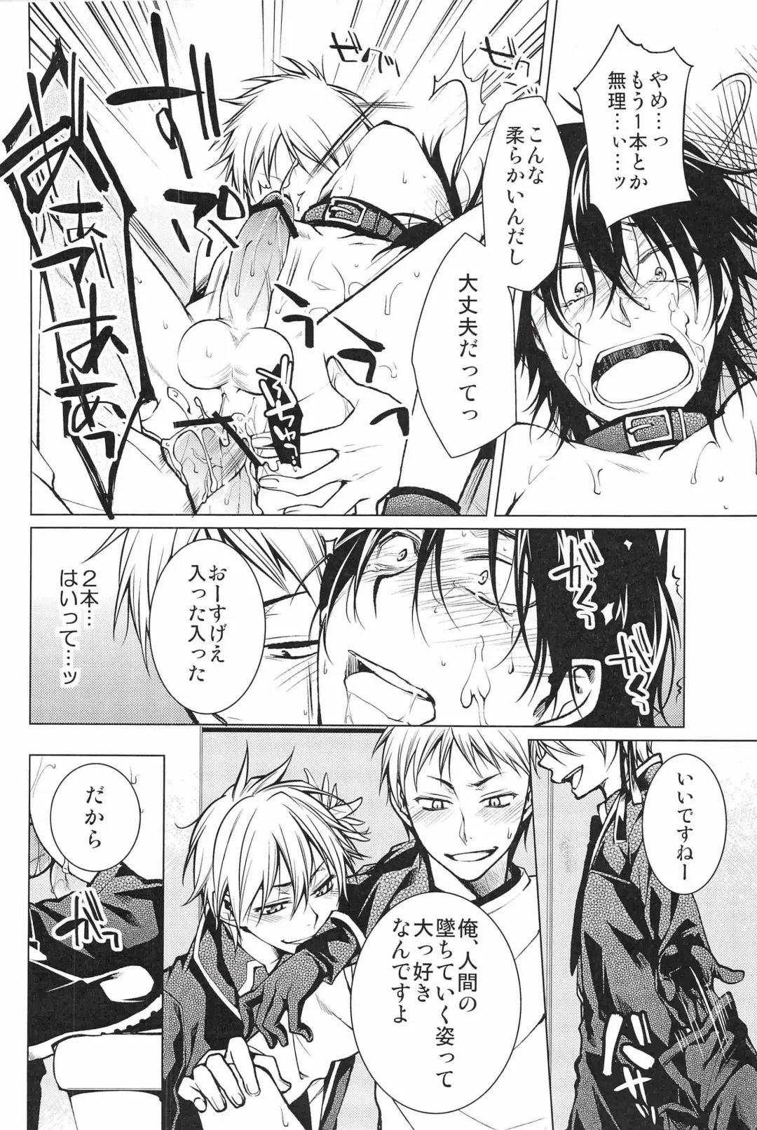 [Setsuna Kai - Yodogawa Yuo] Shinigami-chan ga Yuku Fhentai - Page 12