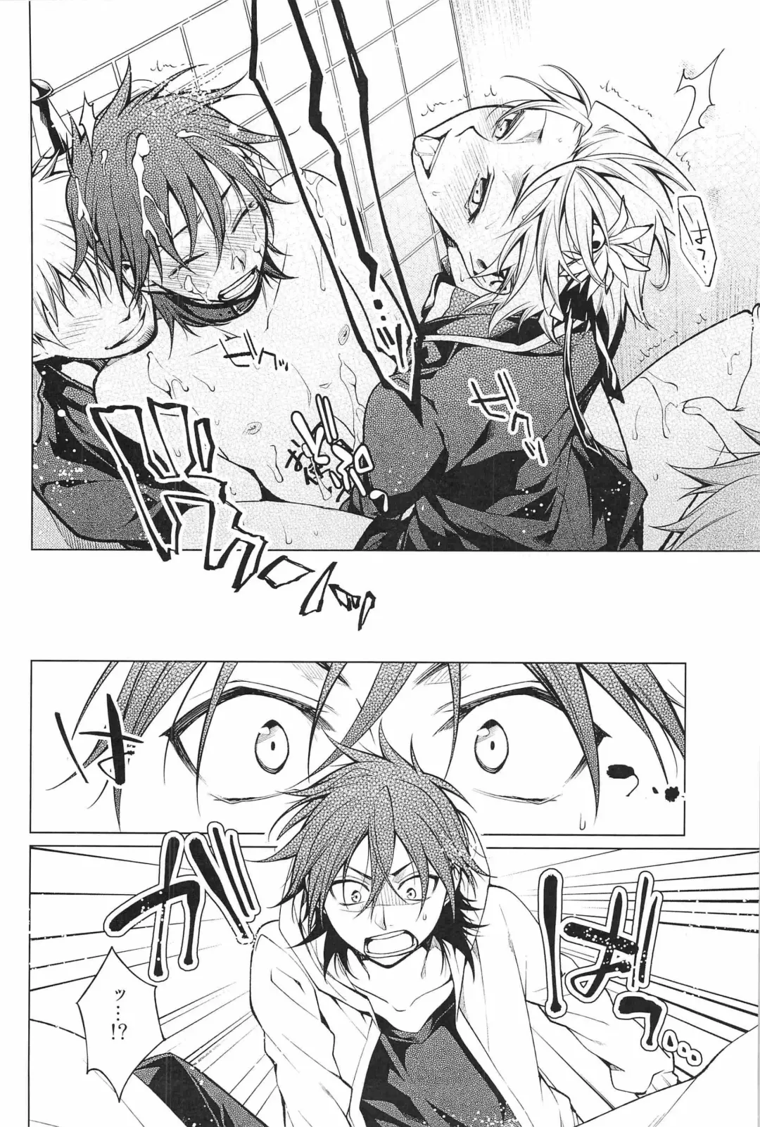 [Setsuna Kai - Yodogawa Yuo] Shinigami-chan ga Yuku Fhentai - Page 14