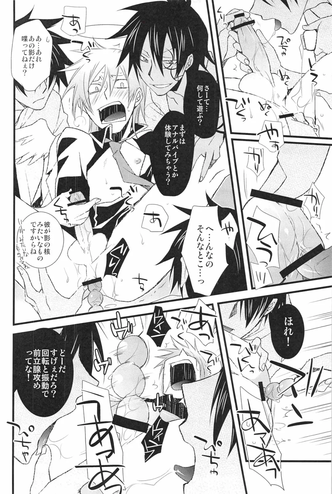 [Setsuna Kai - Yodogawa Yuo] Shinigami-chan ga Yuku Fhentai - Page 22