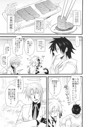 [Setsuna Kai - Yodogawa Yuo] Shinigami-chan ga Yuku Fhentai - Page 17