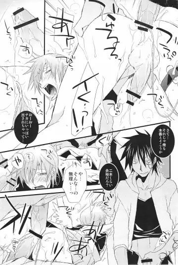 [Setsuna Kai - Yodogawa Yuo] Shinigami-chan ga Yuku Fhentai - Page 25