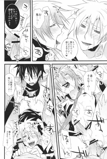 [Setsuna Kai - Yodogawa Yuo] Shinigami-chan ga Yuku Fhentai - Page 26