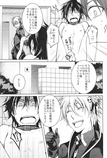 [Setsuna Kai - Yodogawa Yuo] Shinigami-chan ga Yuku Fhentai - Page 7