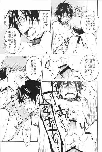 [Setsuna Kai - Yodogawa Yuo] Shinigami-chan ga Yuku Fhentai - Page 9