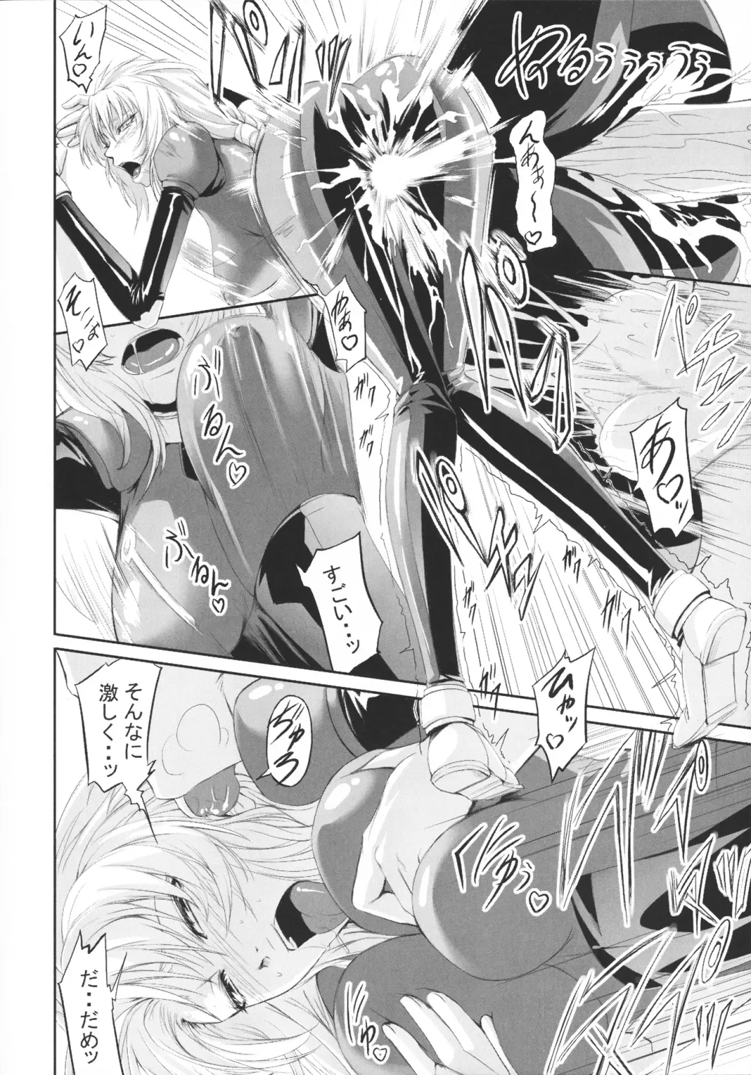 [Nakadera Akira] Marida Cruz Fhentai - Page 11