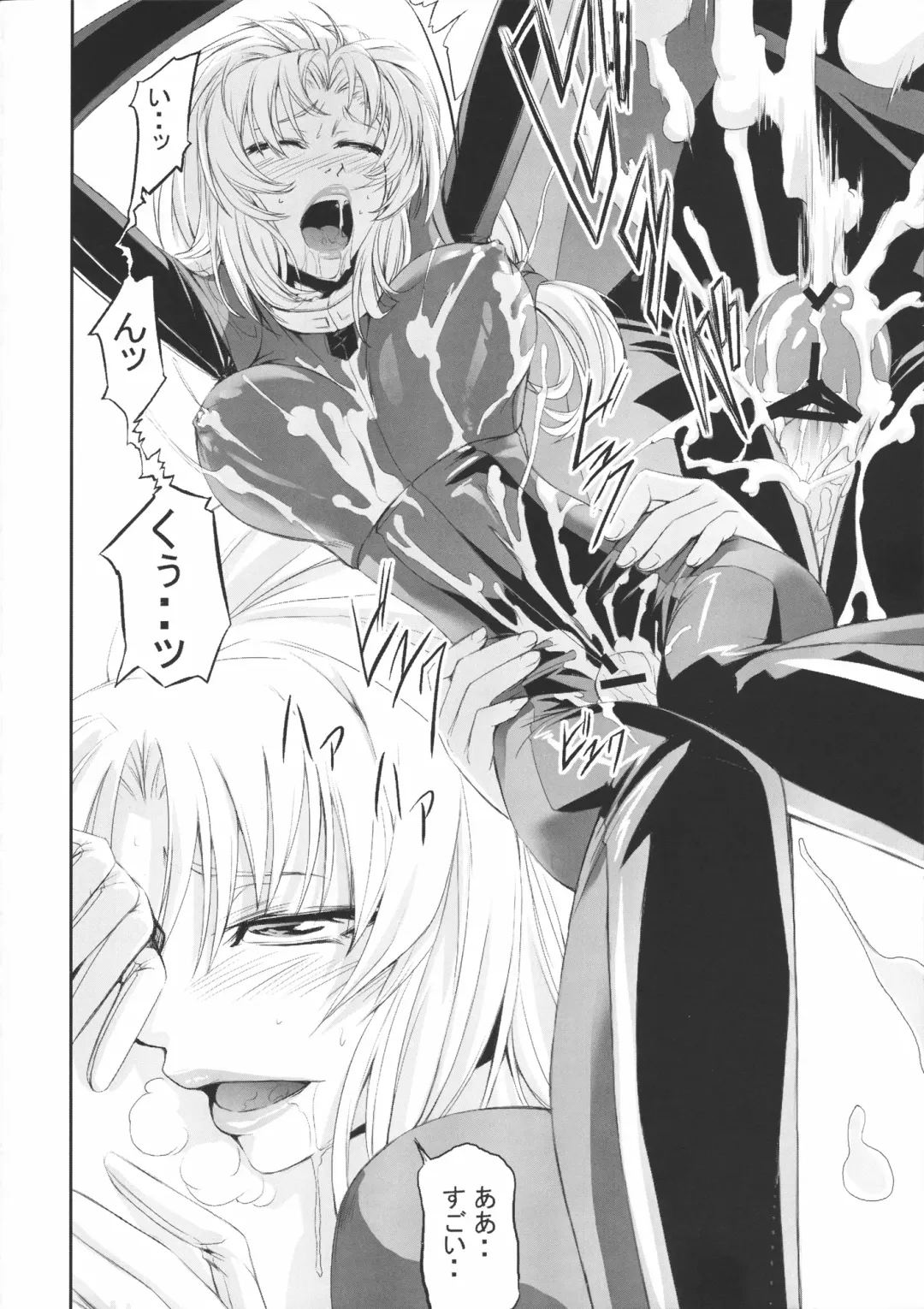 [Nakadera Akira] Marida Cruz Fhentai - Page 13