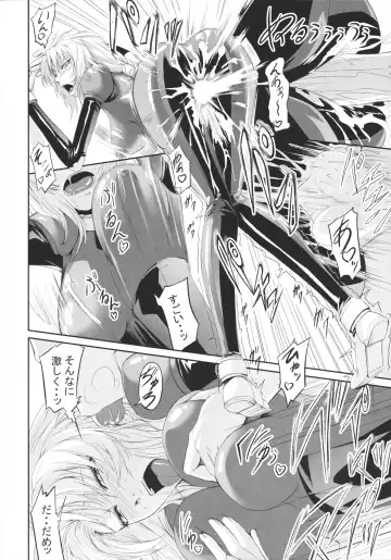 [Nakadera Akira] Marida Cruz Fhentai - Page 11