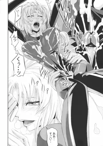 [Nakadera Akira] Marida Cruz Fhentai - Page 13