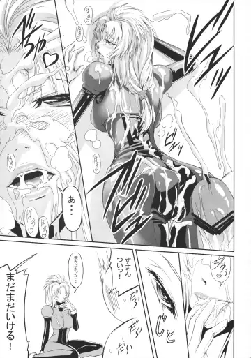 [Nakadera Akira] Marida Cruz Fhentai - Page 14