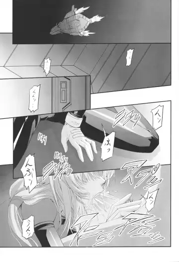 [Nakadera Akira] Marida Cruz Fhentai - Page 2