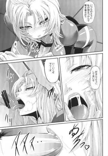 [Nakadera Akira] Marida Cruz Fhentai - Page 4