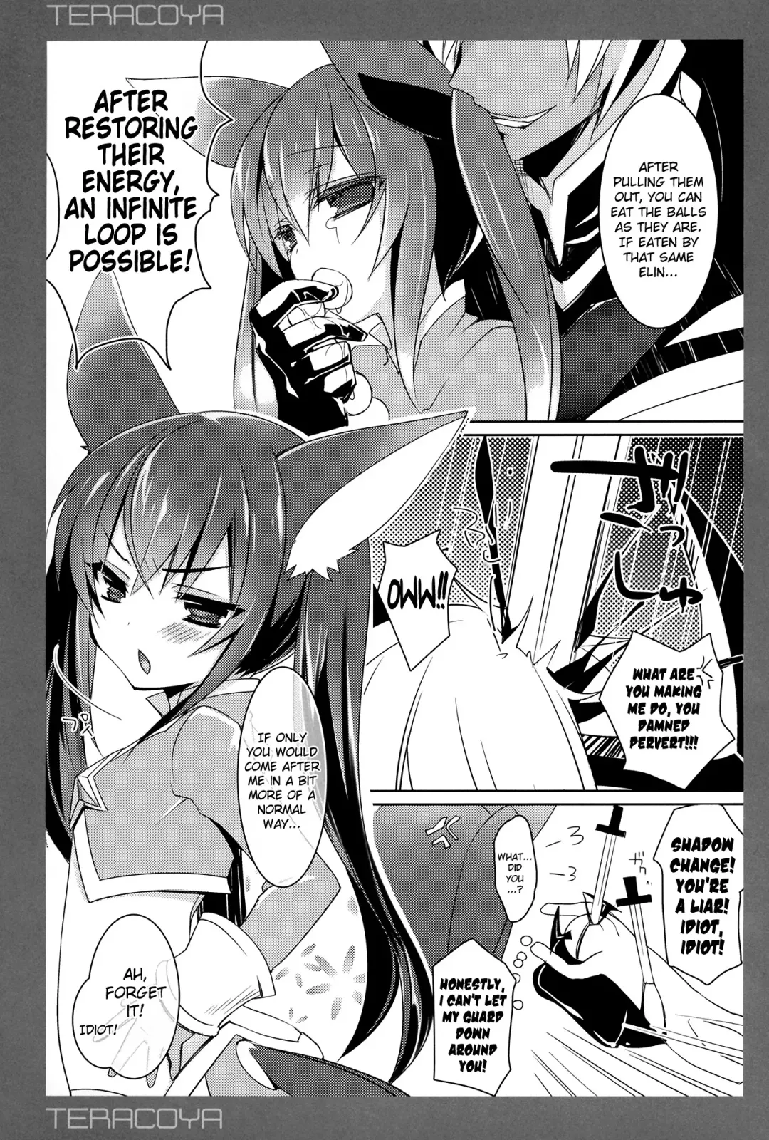 [Sanom] TERACOYA3 Fhentai - Page 13