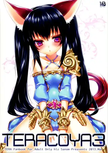 [Sanom] TERACOYA3 - Fhentai