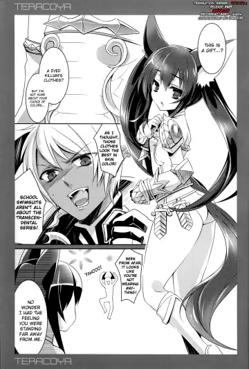 [Sanom] TERACOYA3 Fhentai - Page 3
