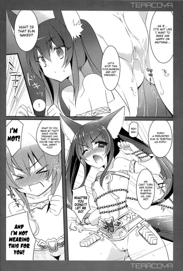 [Sanom] TERACOYA3 Fhentai - Page 6