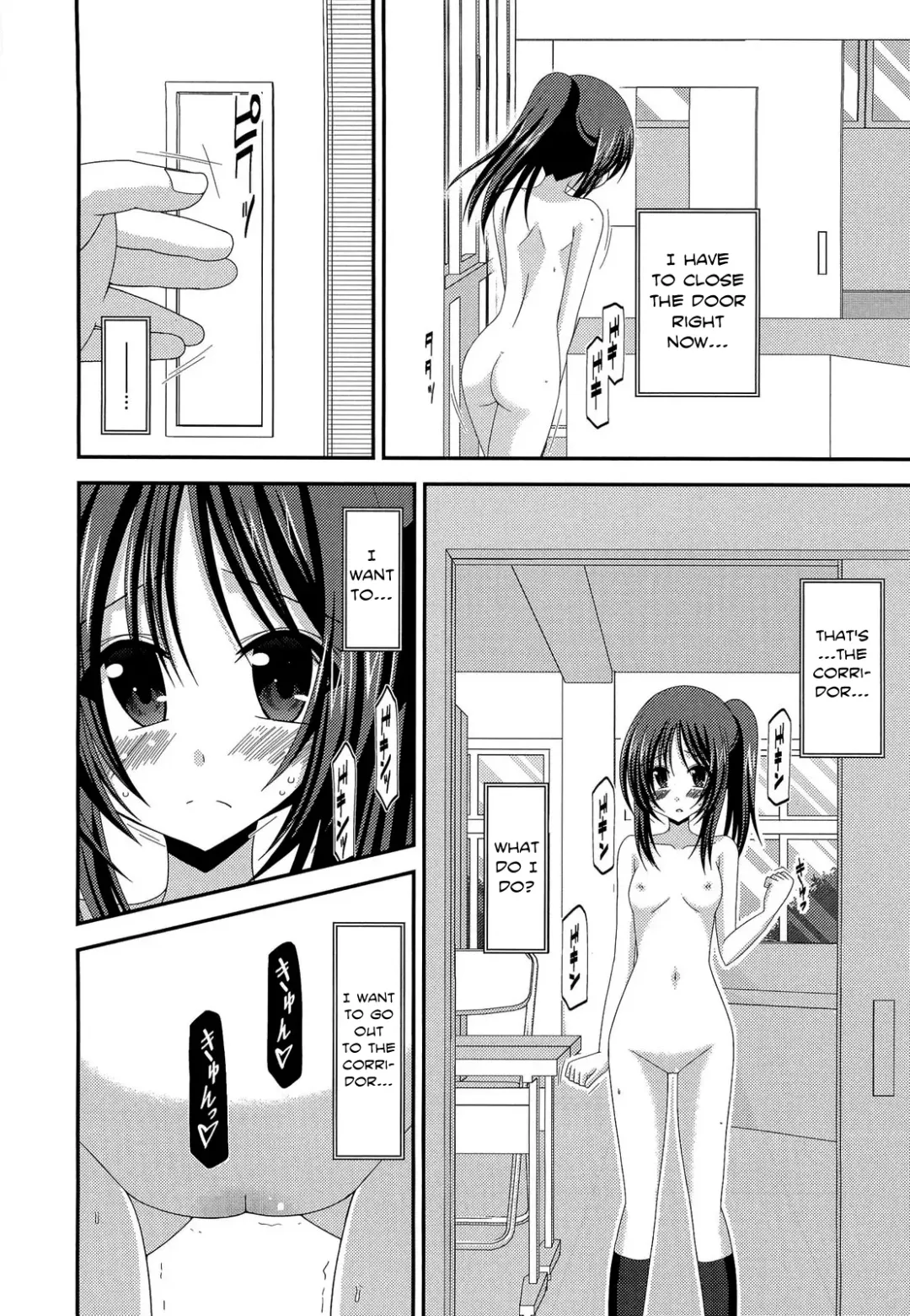 [Charu] Roshutsu Shoujo Yuugi Bangaihen | Exhibitionist Girl Play Extra Chapter Fhentai - Page 18