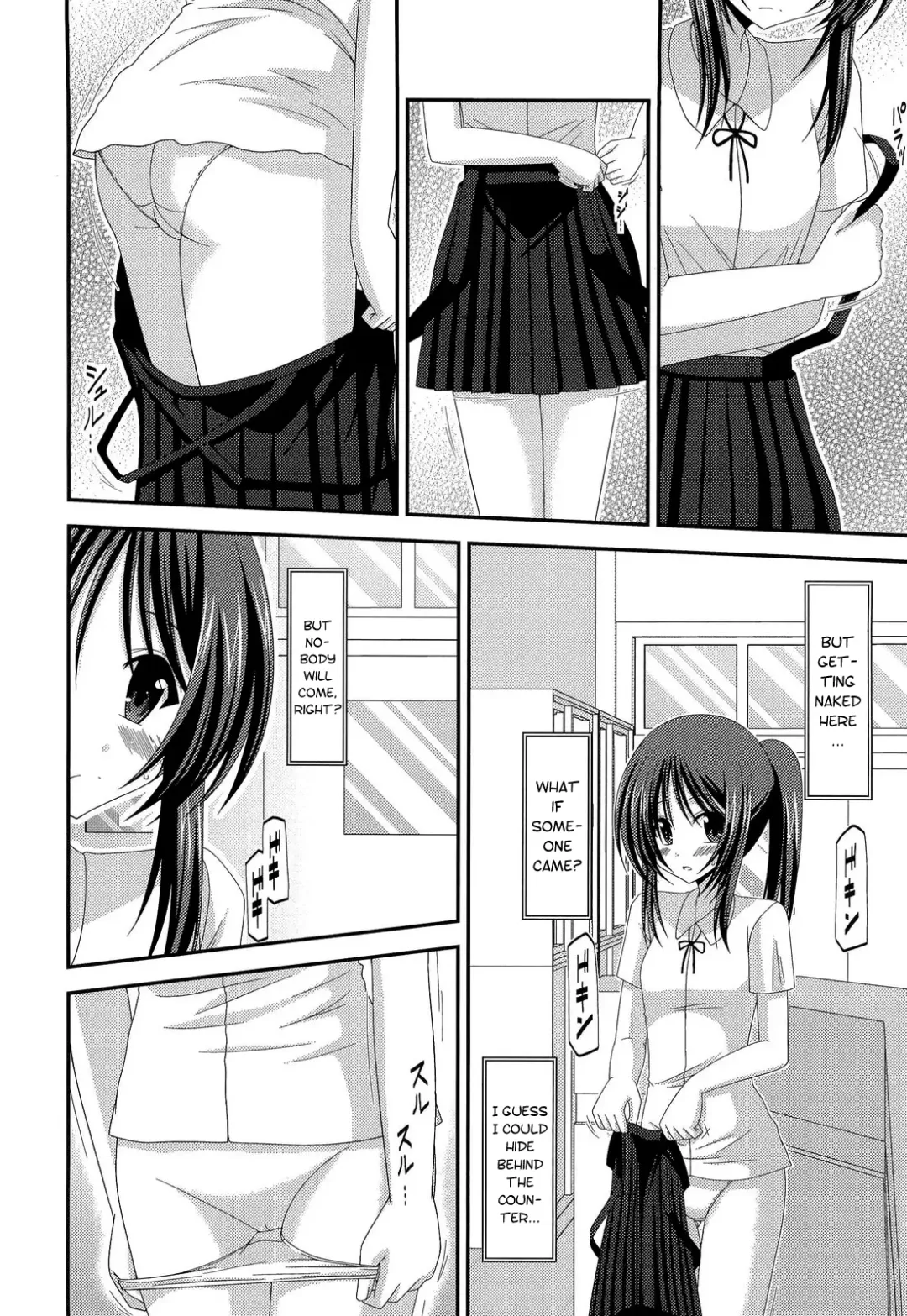 [Charu] Roshutsu Shoujo Yuugi Bangaihen | Exhibitionist Girl Play Extra Chapter Fhentai - Page 4