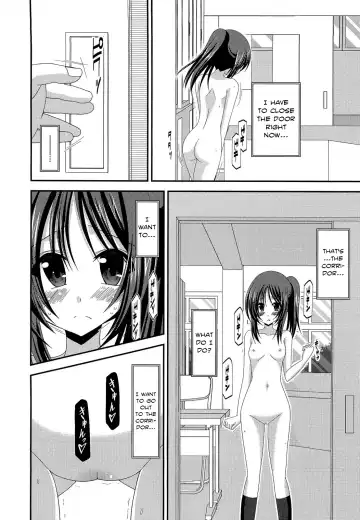 [Charu] Roshutsu Shoujo Yuugi Bangaihen | Exhibitionist Girl Play Extra Chapter Fhentai - Page 18
