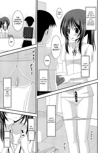 [Charu] Roshutsu Shoujo Yuugi Bangaihen | Exhibitionist Girl Play Extra Chapter Fhentai - Page 7