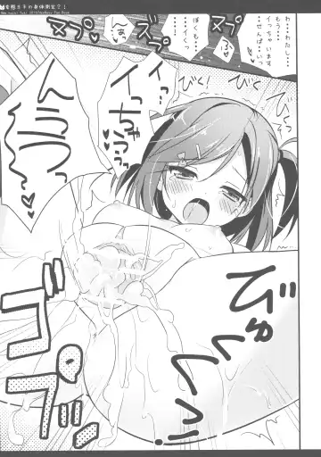 [Ameto Yuki] Hentai Ouji no Shintai Sokutei?! Fhentai - Page 13