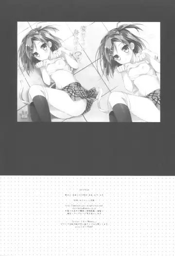 [Ameto Yuki] Hentai Ouji no Shintai Sokutei?! Fhentai - Page 16