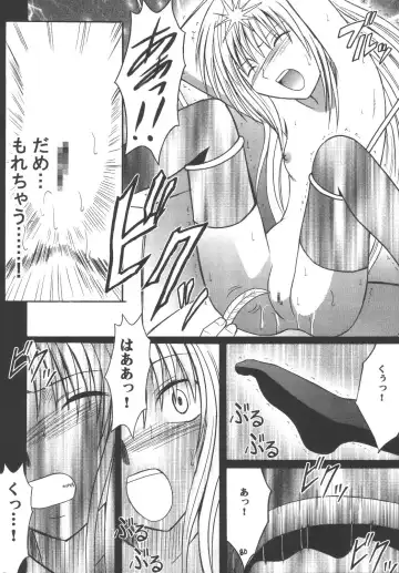 [Crimson] Kyouiku Soushuuhen Fhentai.net - Page 80