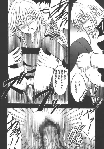 [Crimson] Kyouiku Soushuuhen Fhentai.net - Page 98