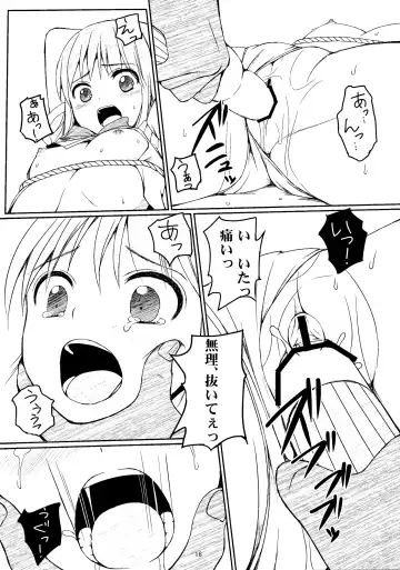 [Art Jam - Mitsumaro - Osm] Otonayou no Omocha Fhentai.net - Page 15