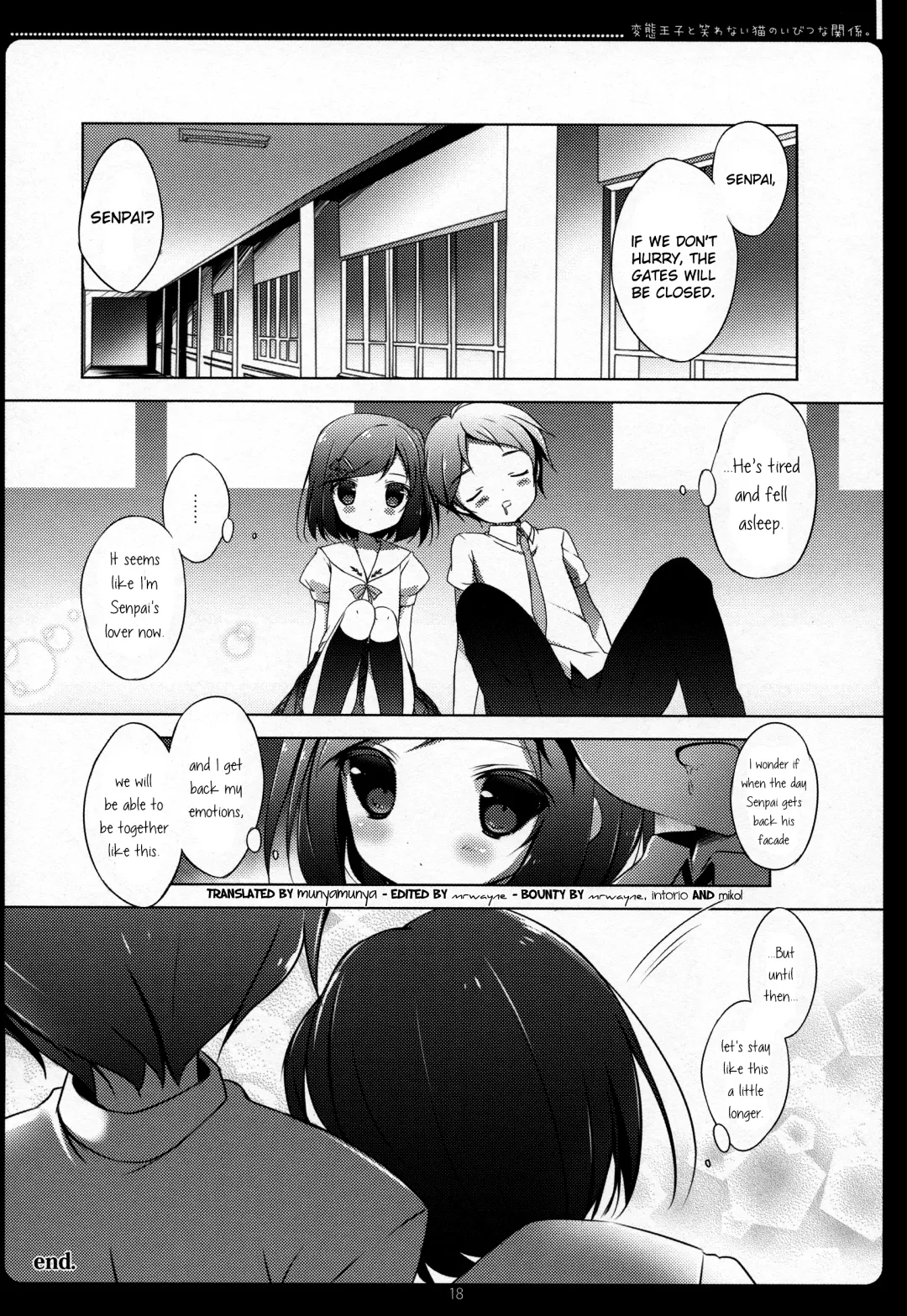 [Shiratama] Hentai Ouji to Warawanai Neko no Ibitsu na Kankei. Fhentai.net - Page 15