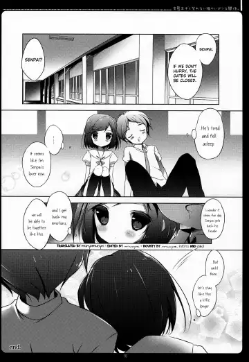 [Shiratama] Hentai Ouji to Warawanai Neko no Ibitsu na Kankei. Fhentai.net - Page 15