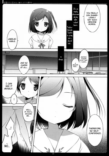 [Shiratama] Hentai Ouji to Warawanai Neko no Ibitsu na Kankei. Fhentai.net - Page 6