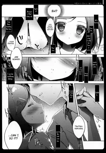 [Shiratama] Hentai Ouji to Warawanai Neko no Ibitsu na Kankei. Fhentai.net - Page 9